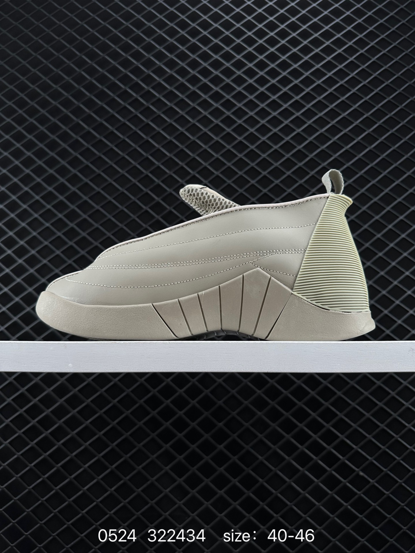 Nike AIR JORDAN 15